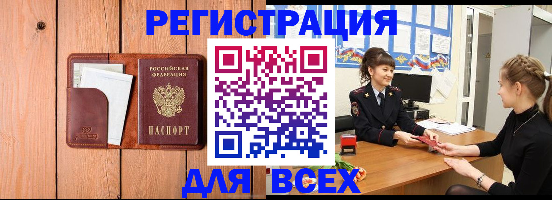 регистрация для дет. сада в Охе