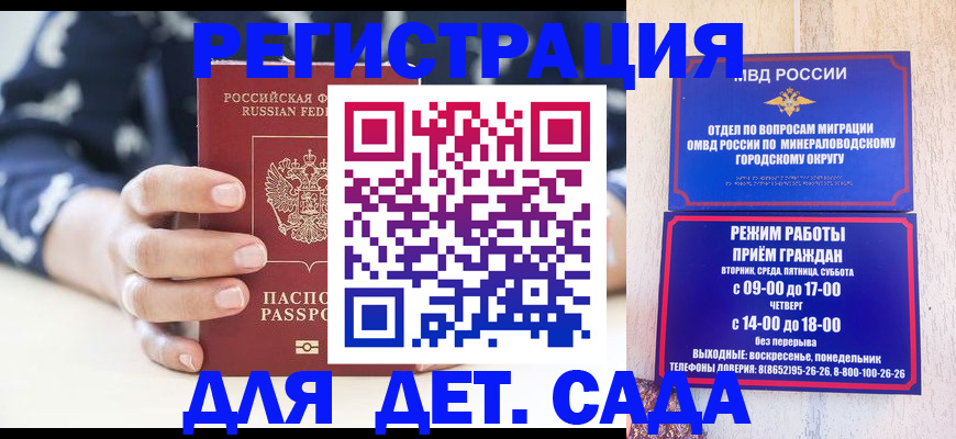 регистрация для школы в Охе